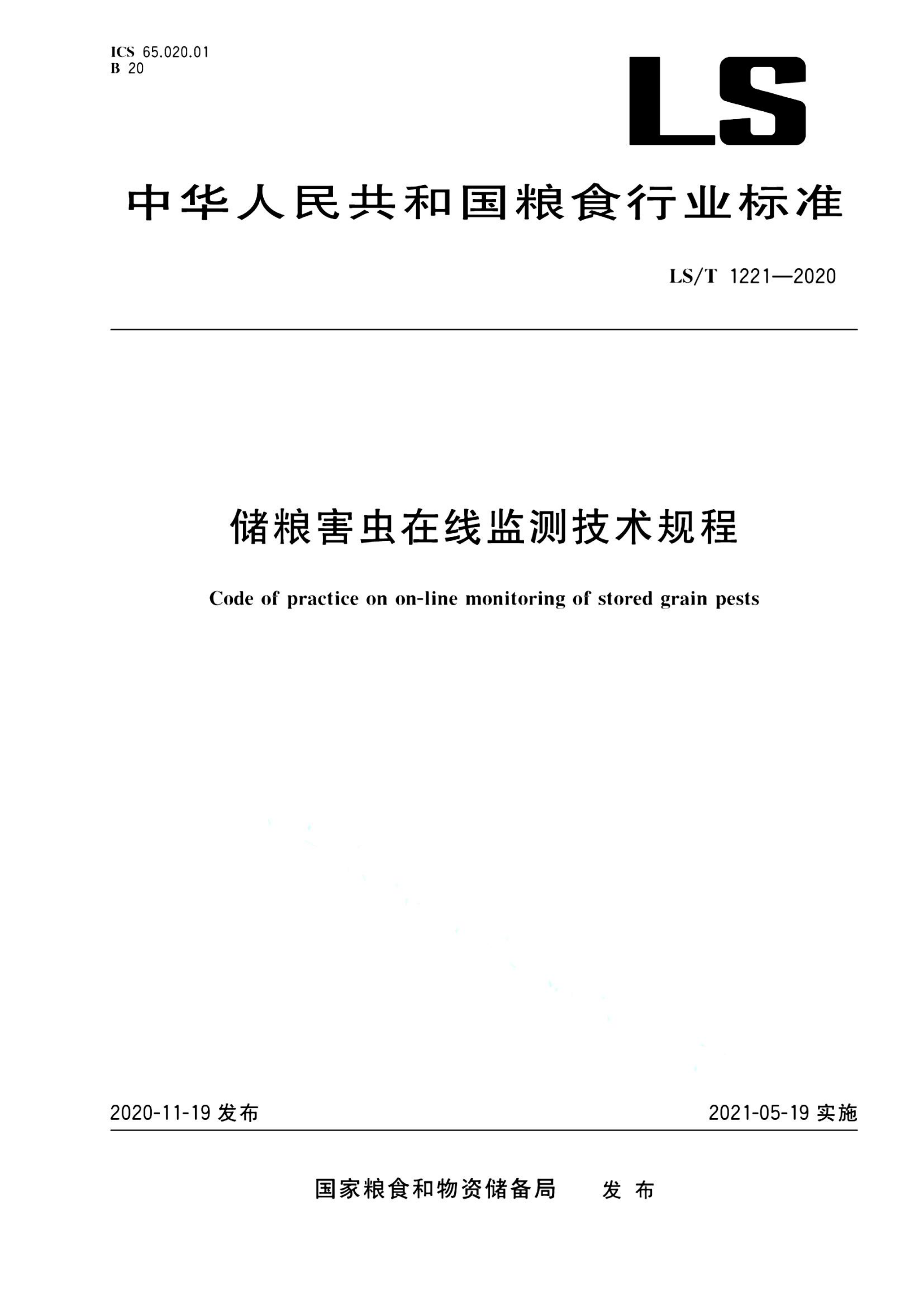 资源详情图